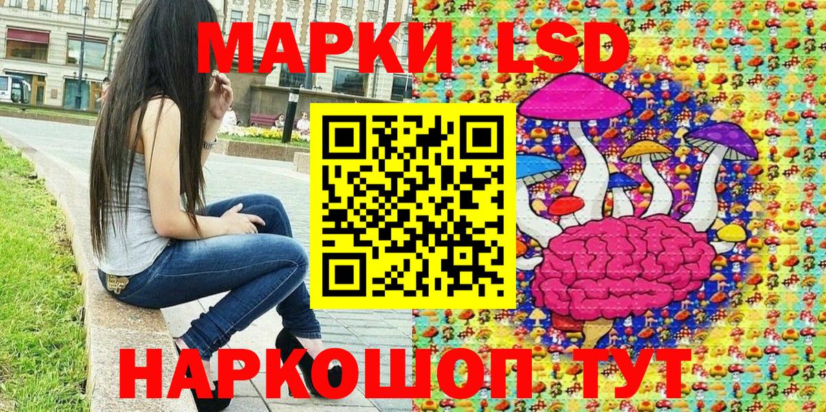 Черняховск  Марки N-bome 1,8мг  Вход с VPN 