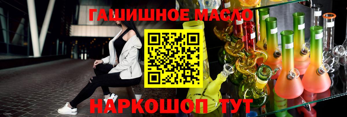 ТГК вейп с тгк Черняховск