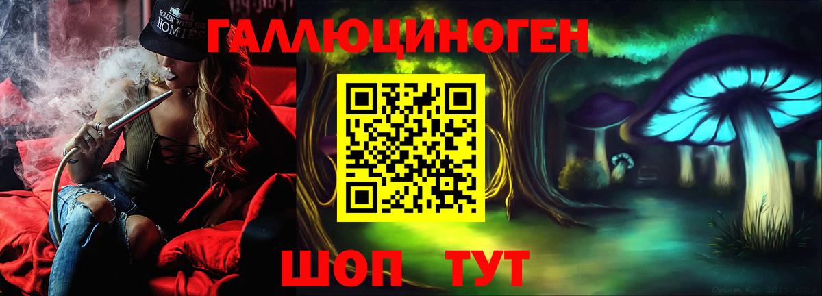 Галлюциногенные грибы ЛСД  Псилоцибиновые грибы Cubensis  Черняховск  Вход с VPN 