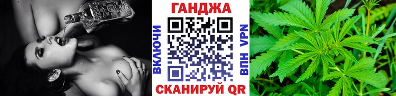 Каннабис сатива  Черняховск 
