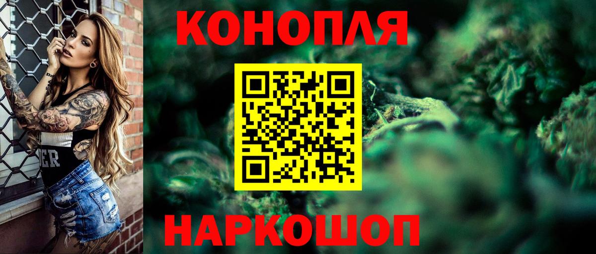 Марихуана план  Бошки марихуана OG Kush  Каннабис семена  Вход с VPN  Черняховск  Бошки марихуана AK-47 