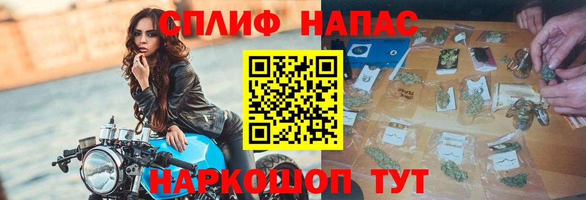 Бошки Шишки конопля Черняховск